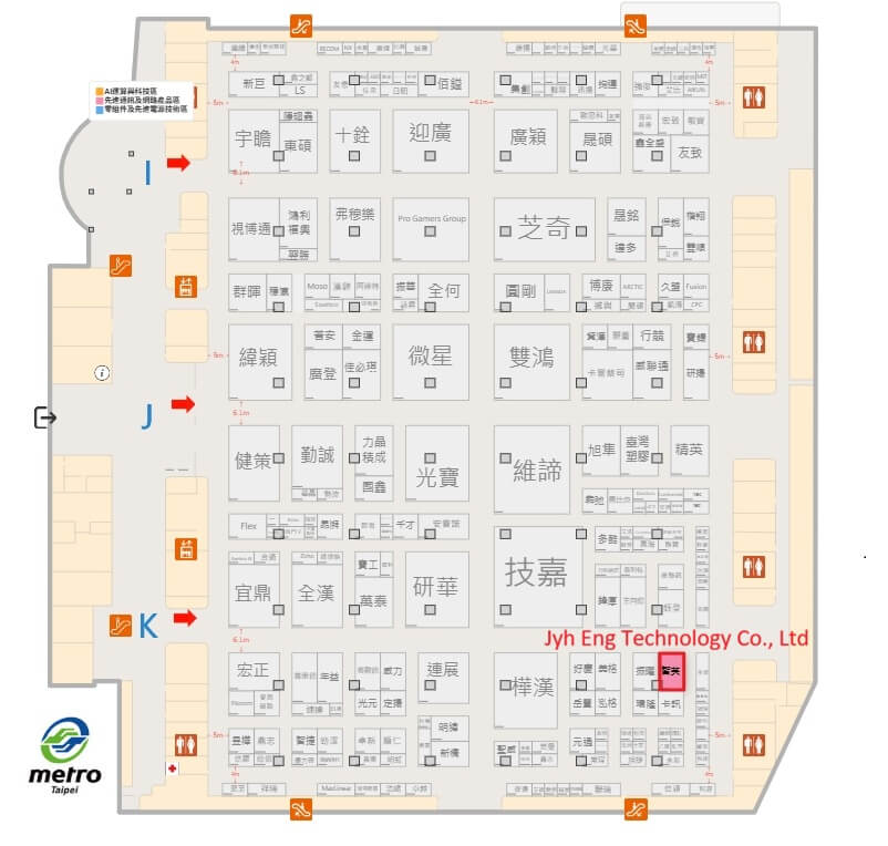 Computex 2026 Booh